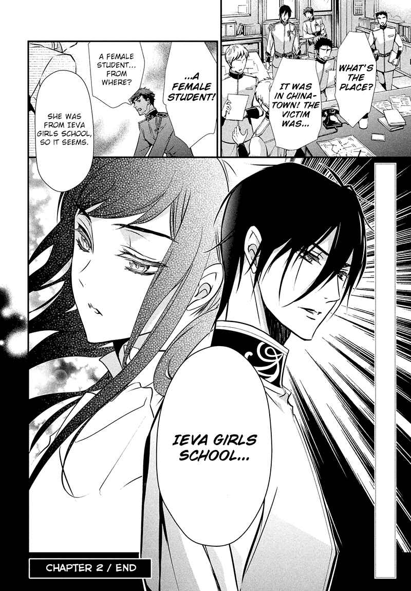 Page 32 Chapter 2 Chouchou Jiken