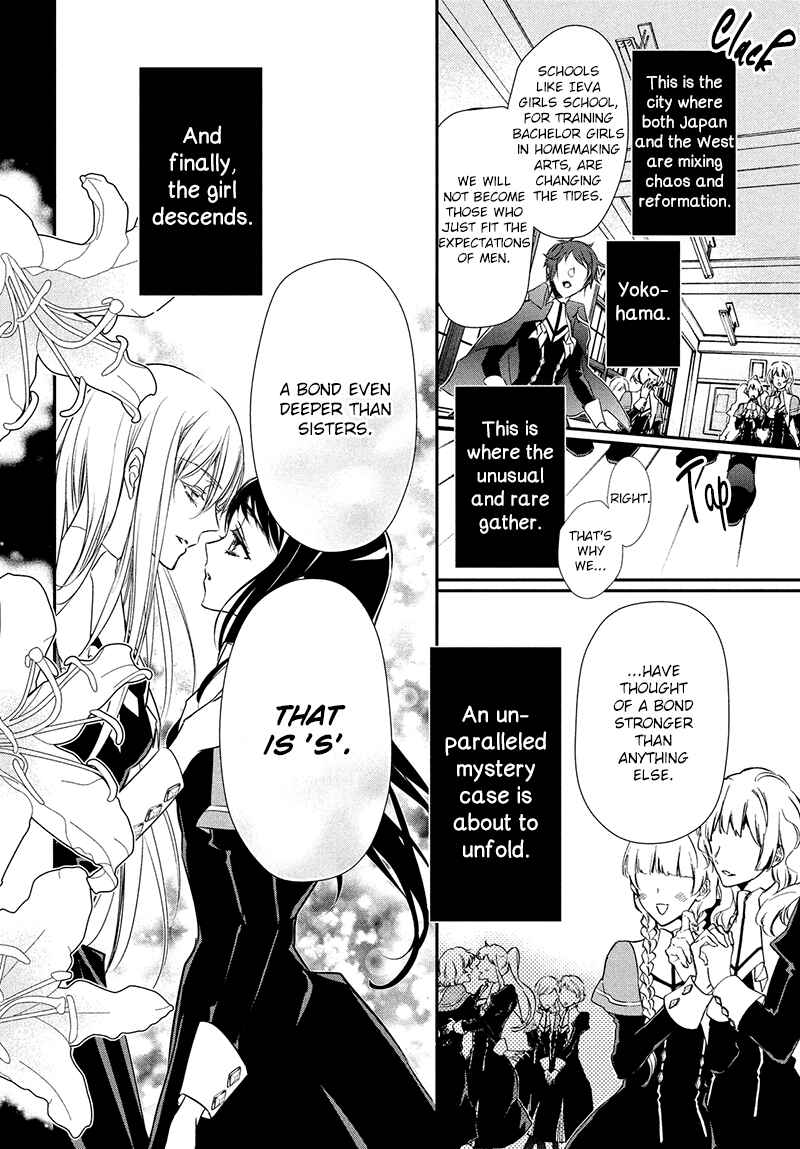 Page 5 Chapter 2 Chouchou Jiken