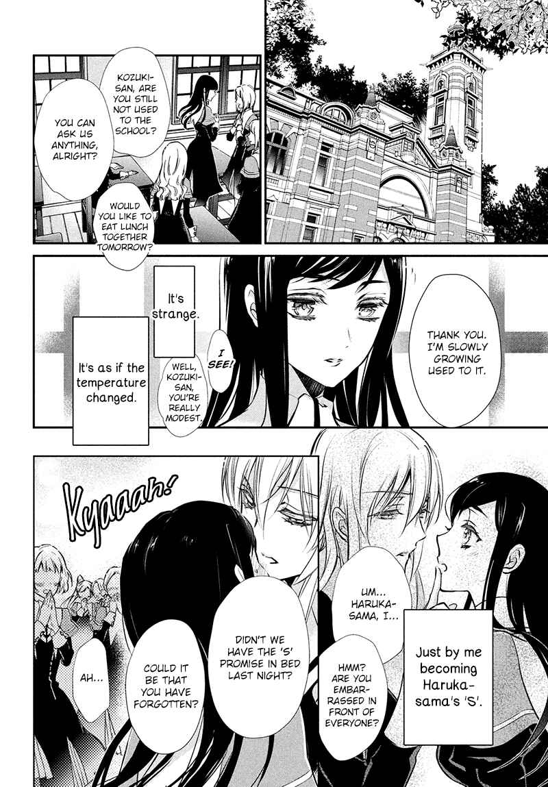 Page 6 Chapter 2 Chouchou Jiken