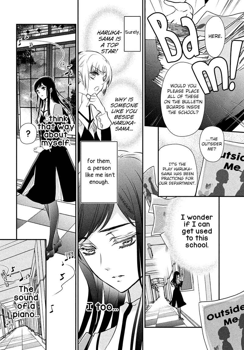 Page 8 Chapter 2 Chouchou Jiken