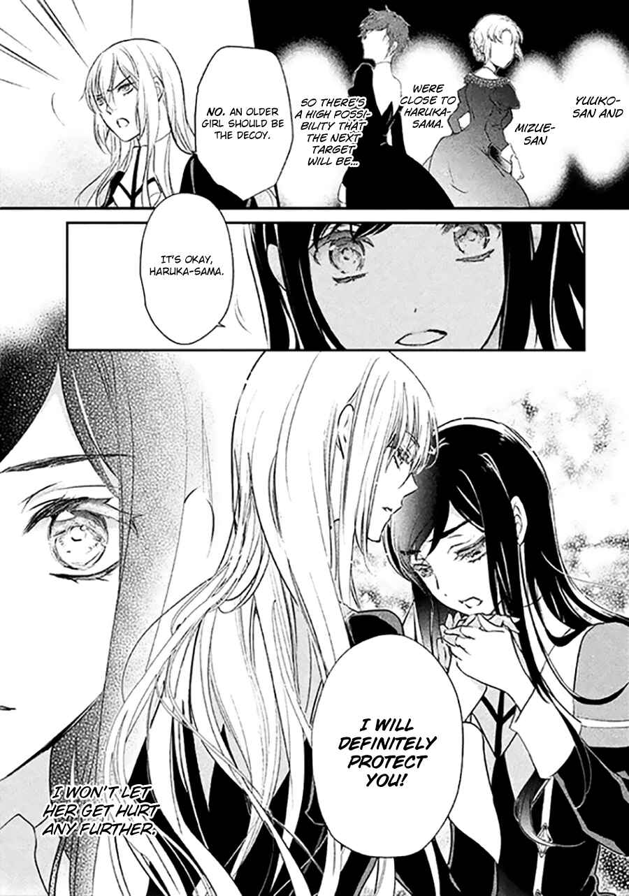 Page 10 Chapter 7 Chouchou Jiken