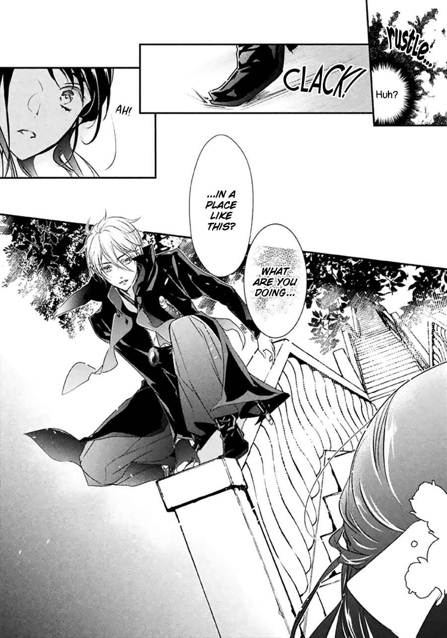 Page 14 Chapter 7 Chouchou Jiken
