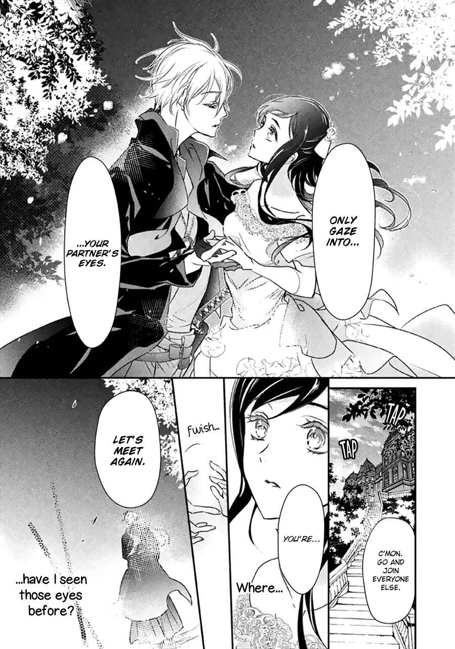 Page 20 Chapter 7 Chouchou Jiken
