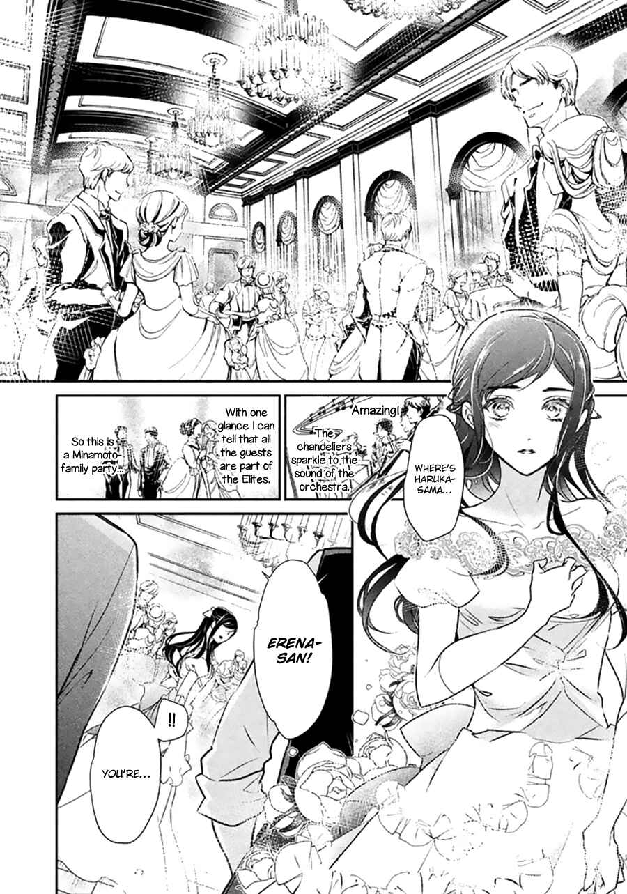 Page 21 Chapter 7 Chouchou Jiken