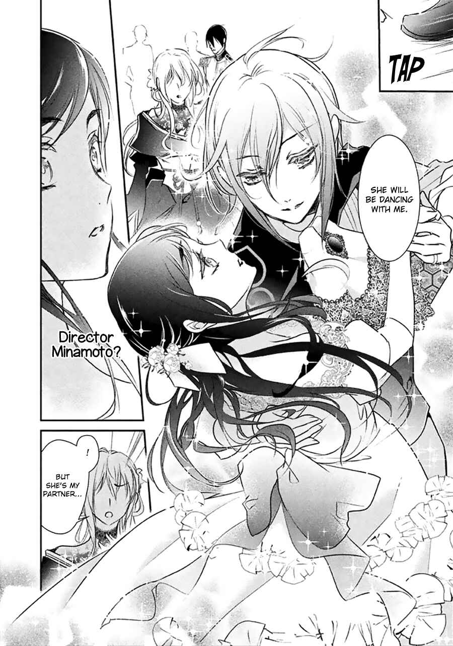 Page 25 Chapter 7 Chouchou Jiken