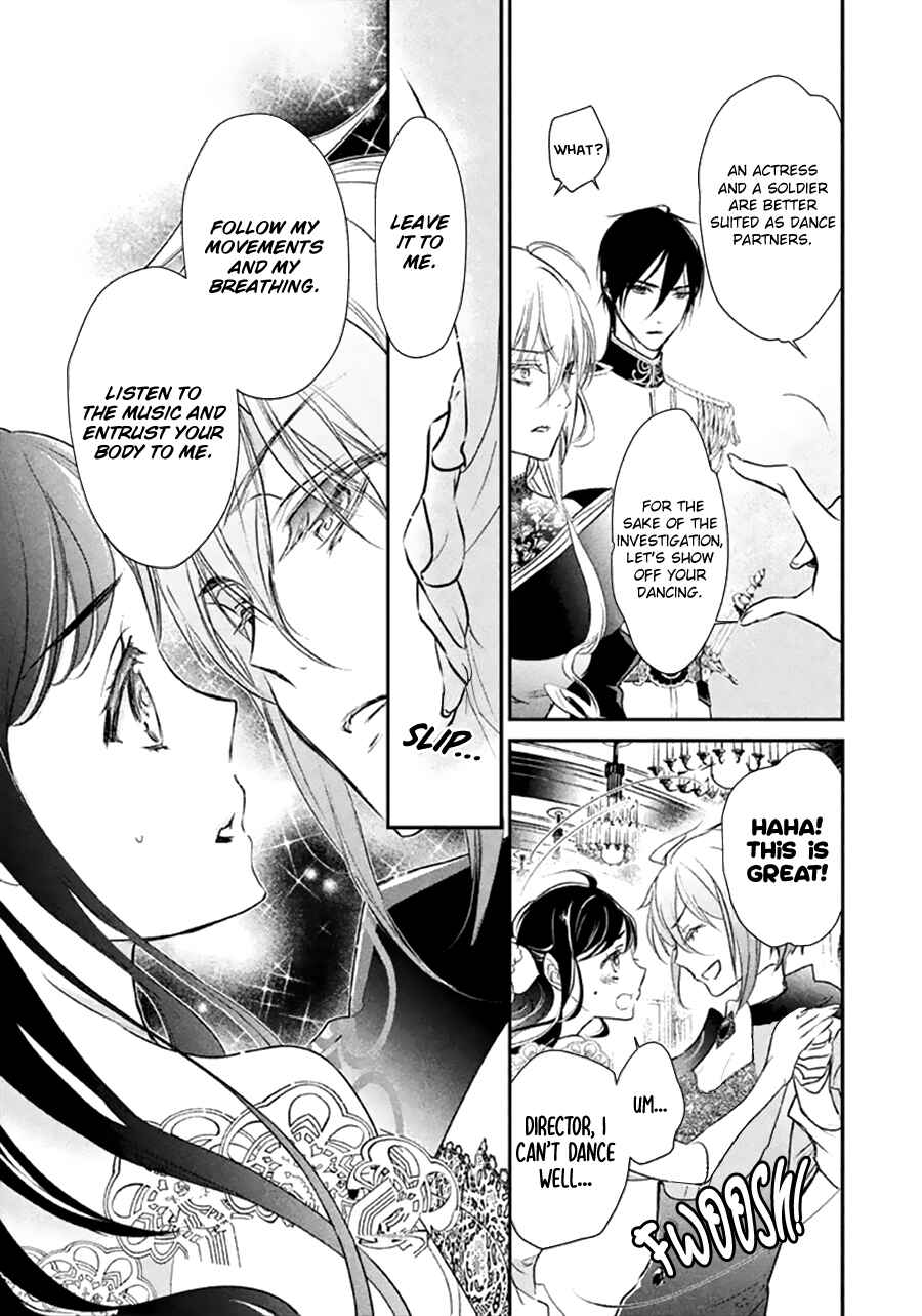 Page 26 Chapter 7 Chouchou Jiken