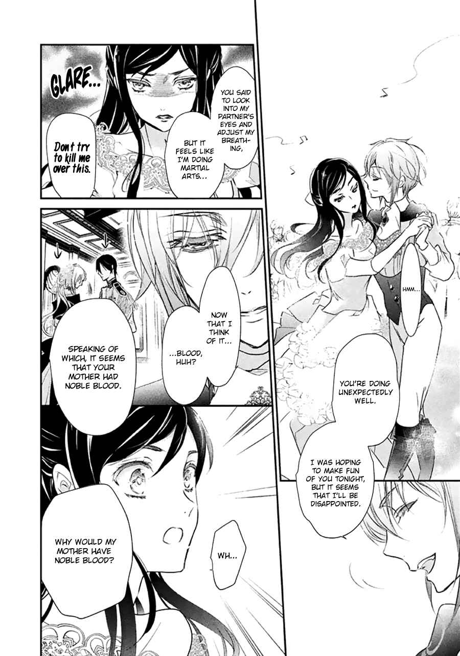 Page 27 Chapter 7 Chouchou Jiken
