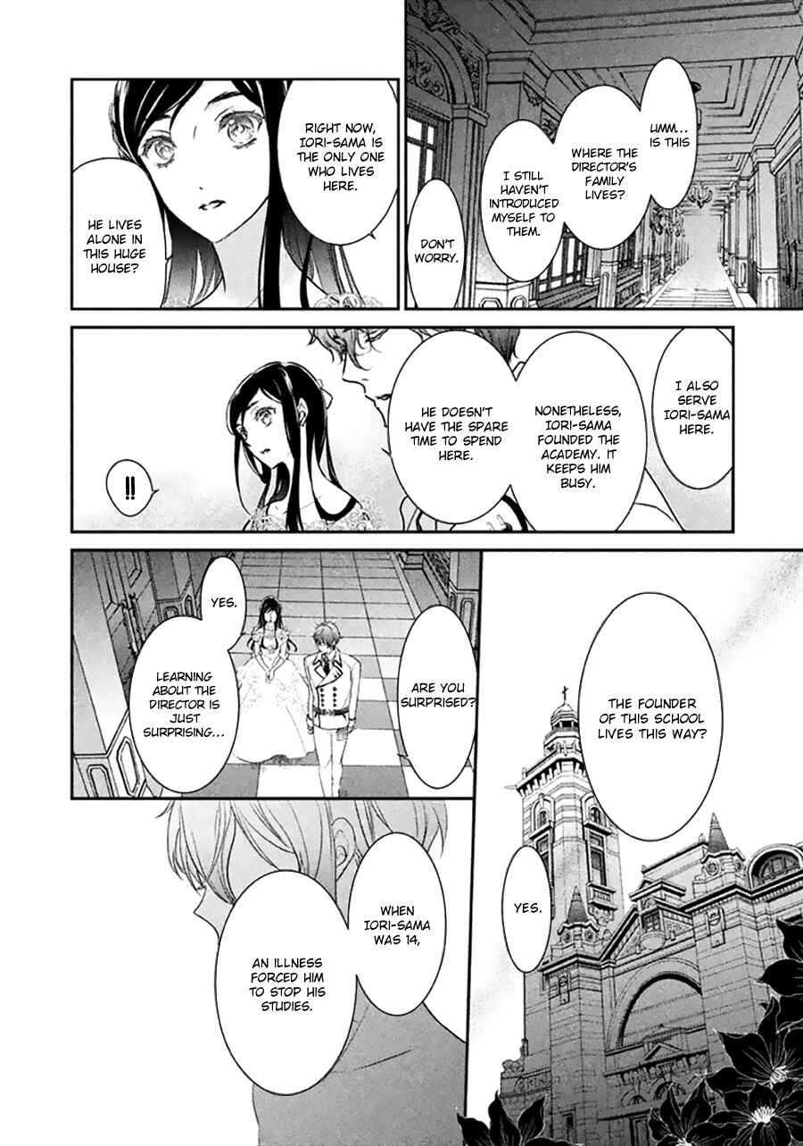 Page 31 Chapter 7 Chouchou Jiken