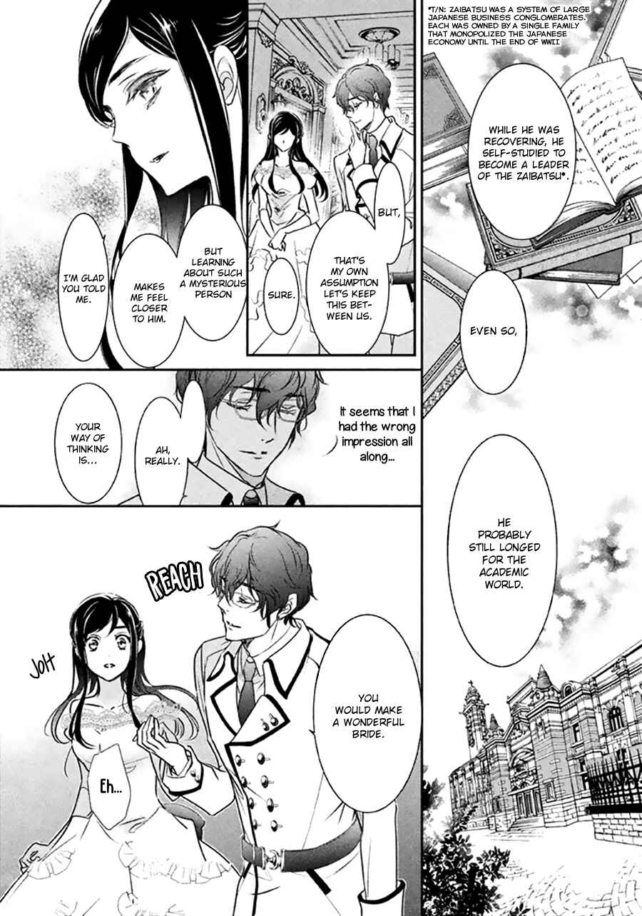 Page 32 Chapter 7 Chouchou Jiken