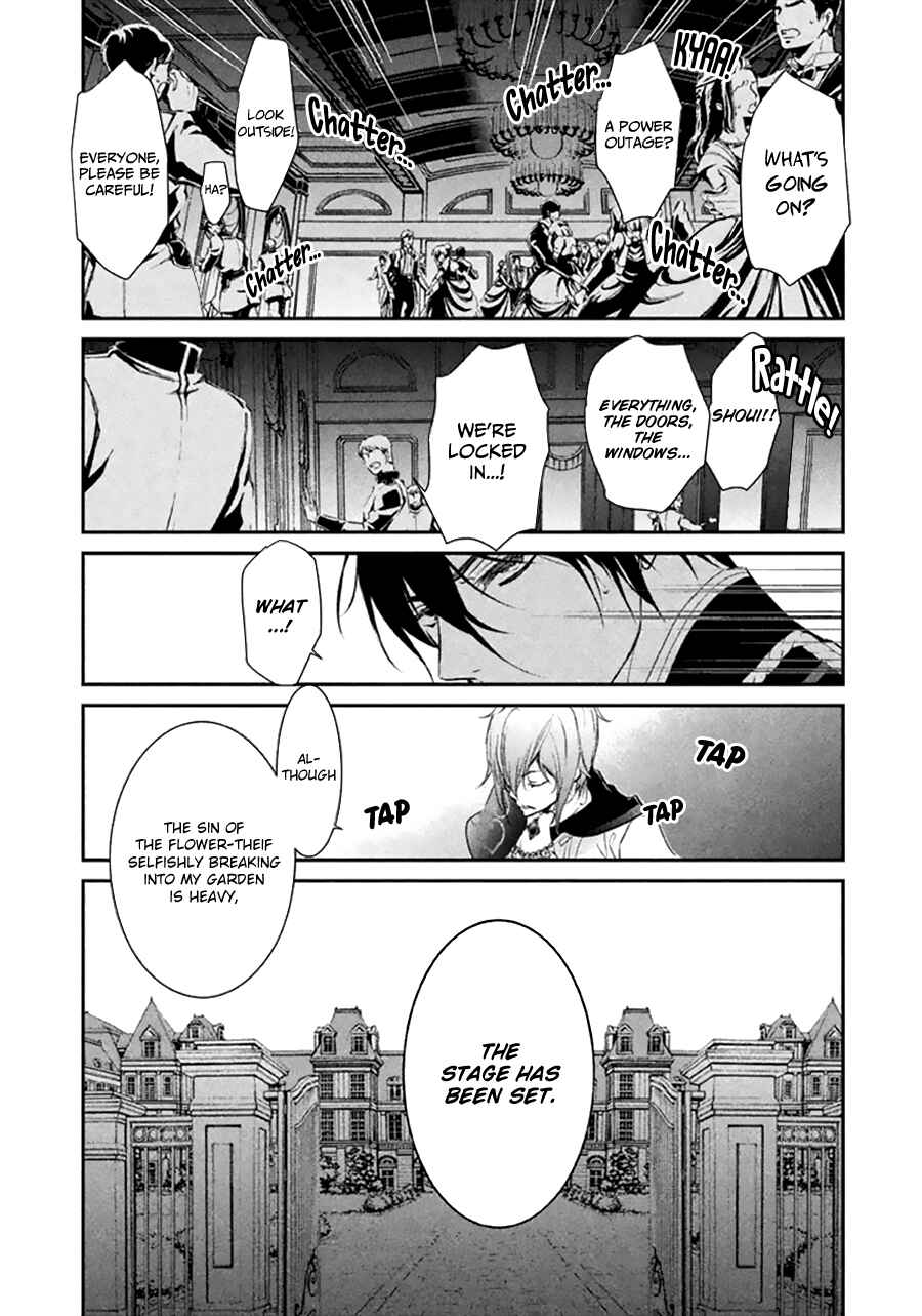 Page 38 Chapter 7 Chouchou Jiken
