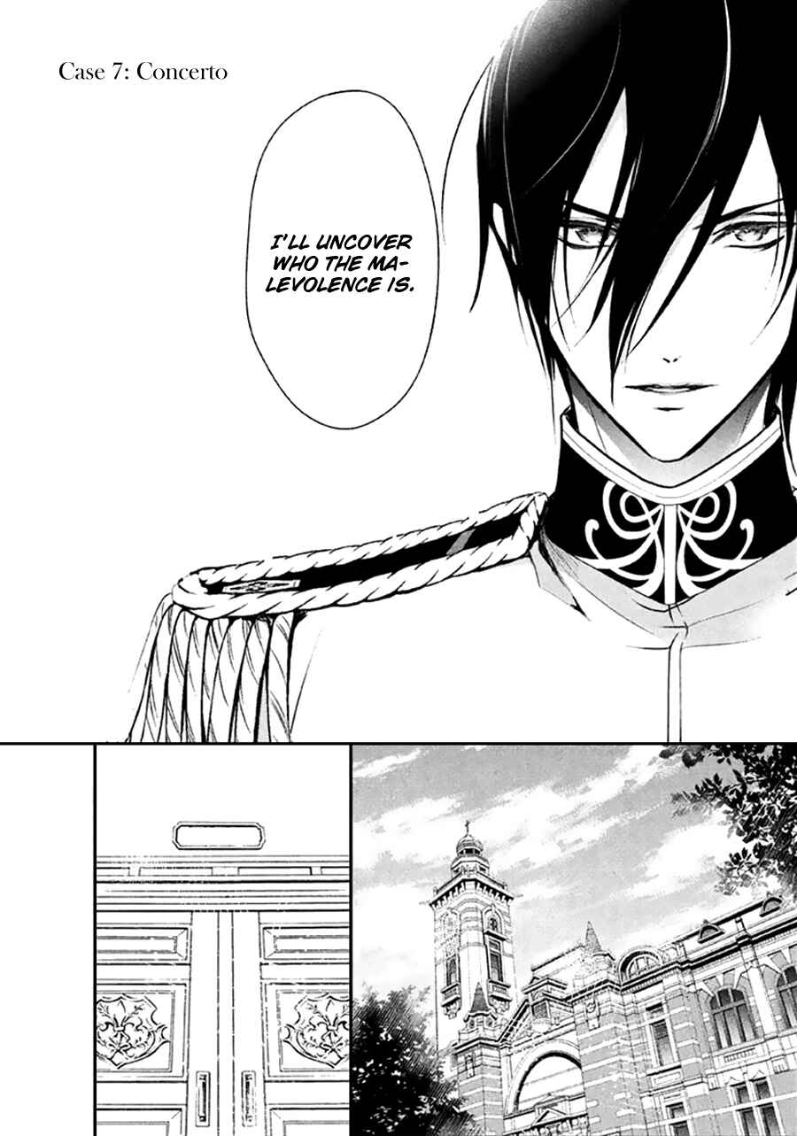 Page 5 Chapter 7 Chouchou Jiken