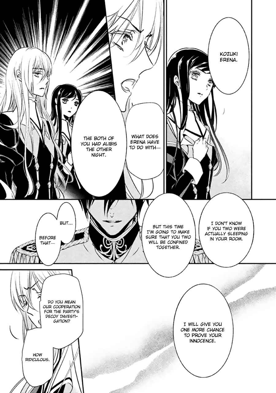 Page 8 Chapter 7 Chouchou Jiken
