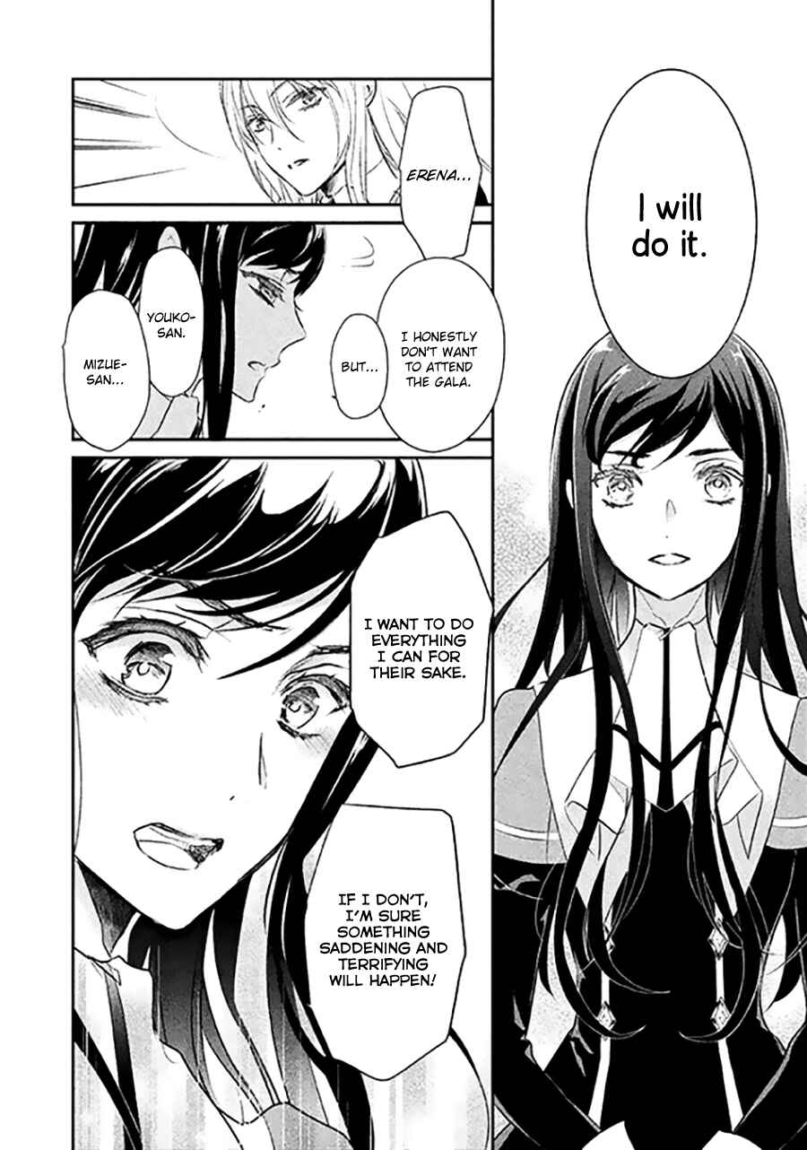 Page 9 Chapter 7 Chouchou Jiken