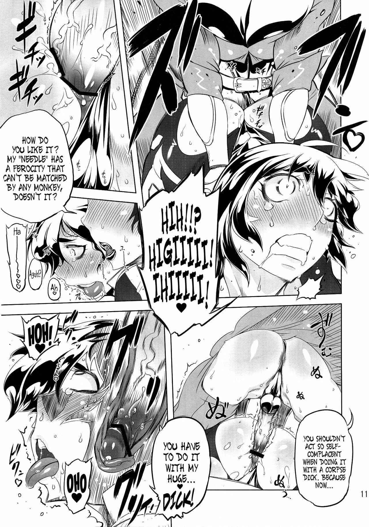 Page 10 Chapter 2 Getter Robo - Change!! (Doujinshi)