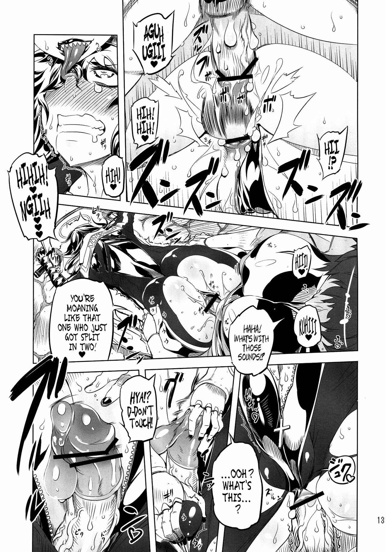 Page 12 Chapter 2 Getter Robo - Change!! (Doujinshi)