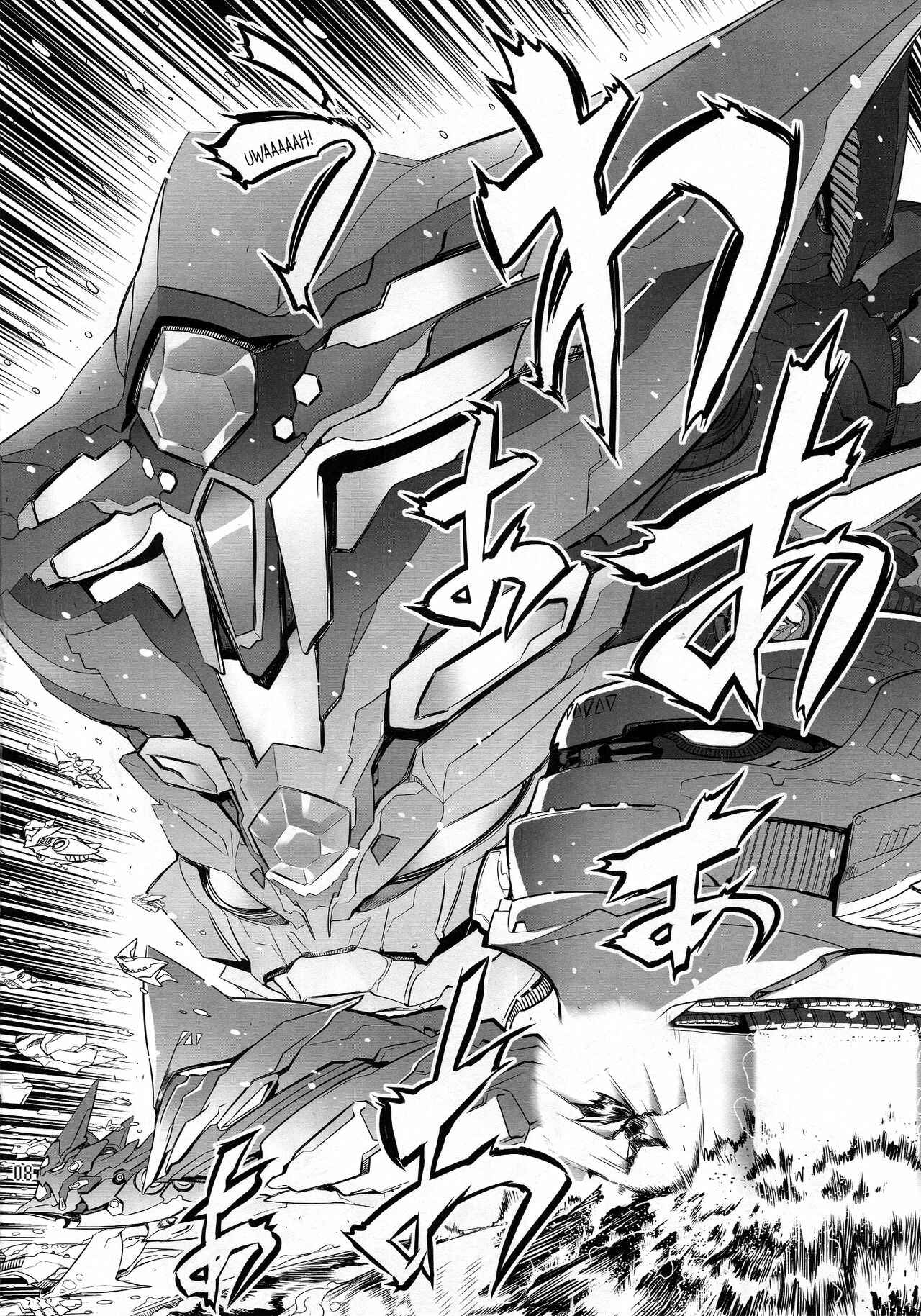 Page 7 Chapter 2 Getter Robo - Change!! (Doujinshi)