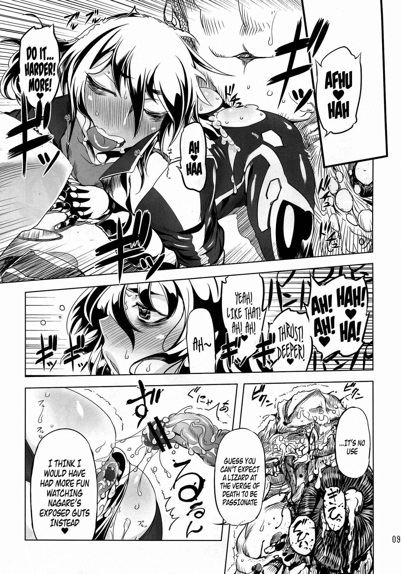 Page 8 Chapter 2 Getter Robo - Change!! (Doujinshi)