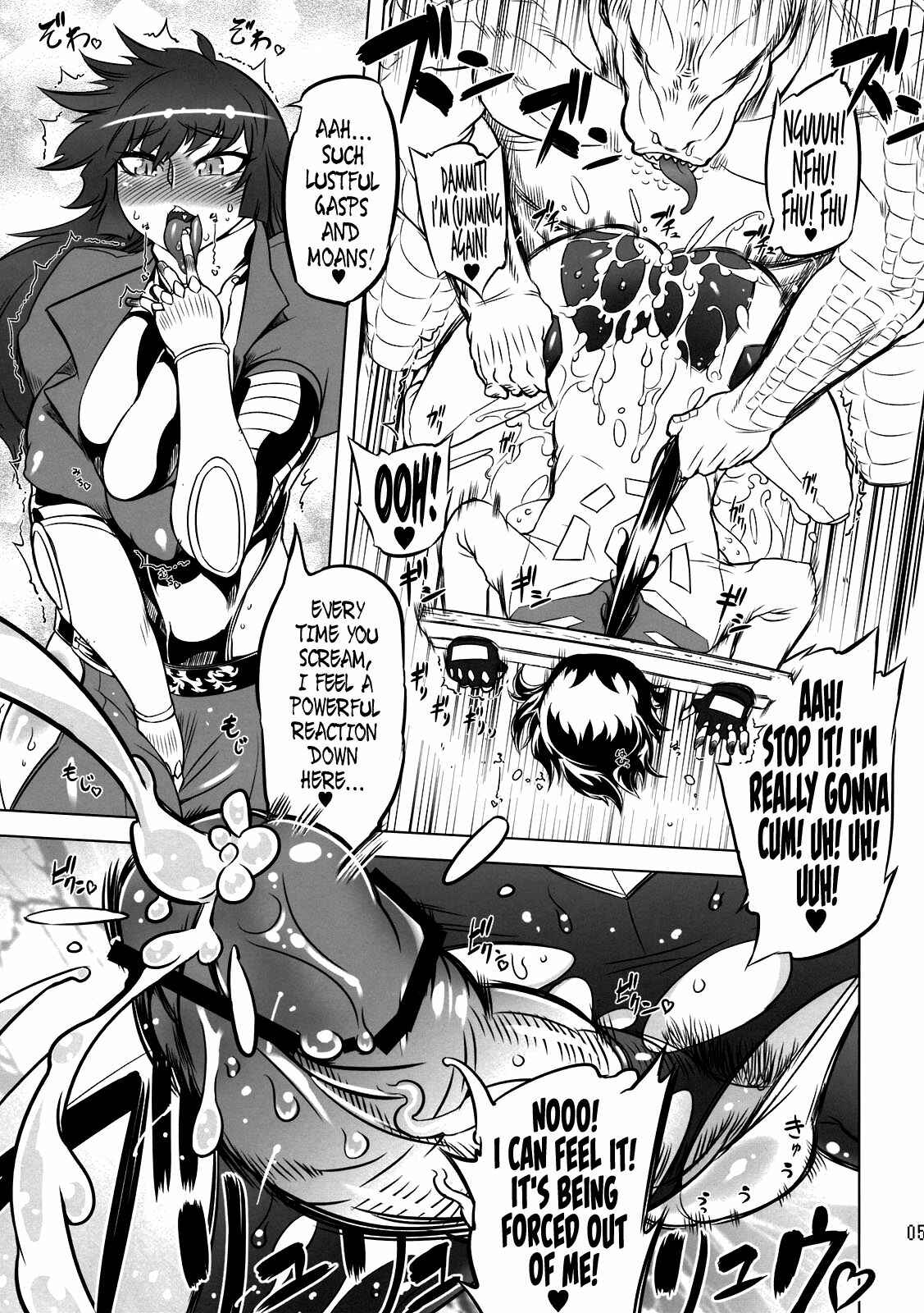 Page 4 Chapter 1 Getter Robo - Change!! (Doujinshi)