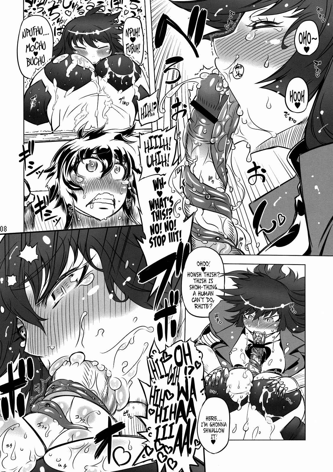 Page 7 Chapter 1 Getter Robo - Change!! (Doujinshi)