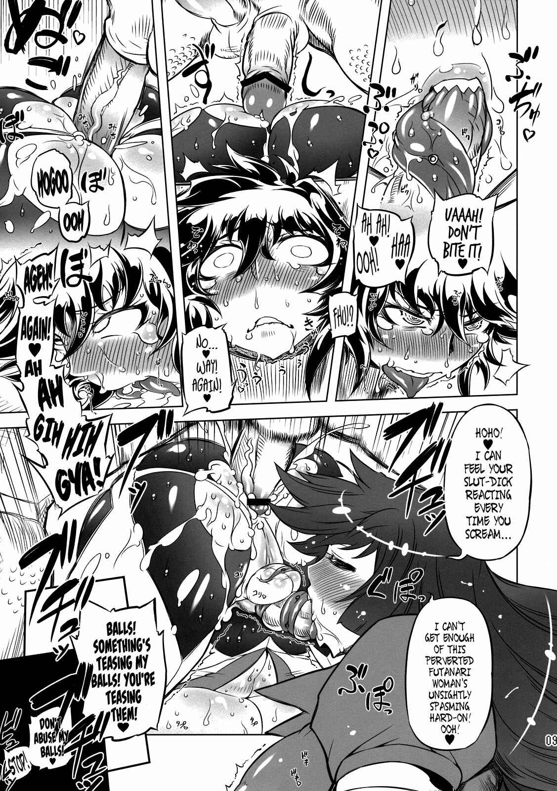 Page 8 Chapter 1 Getter Robo - Change!! (Doujinshi)