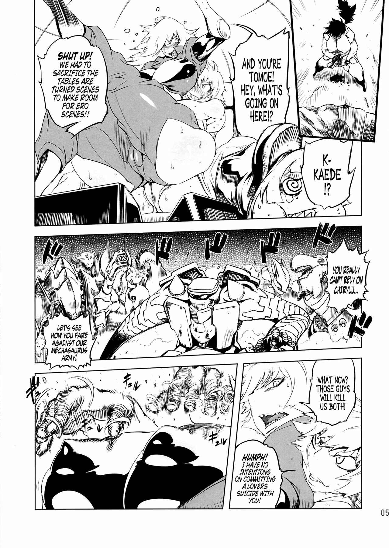 Page 4 Chapter 4 Getter Robo - Change!! (Doujinshi)