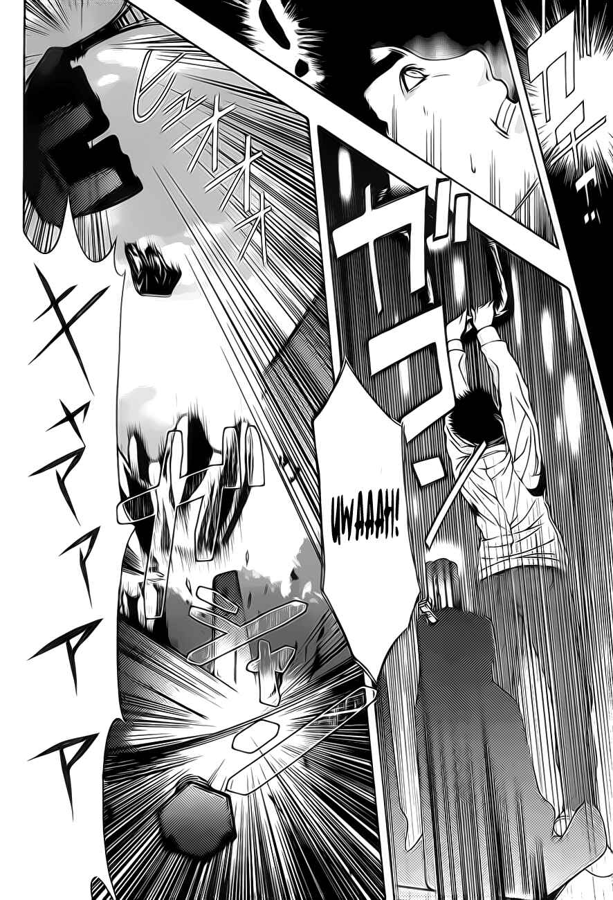 Page 16 Chapter 1.1 8.1 - Yamada Yuusuke Gekijou