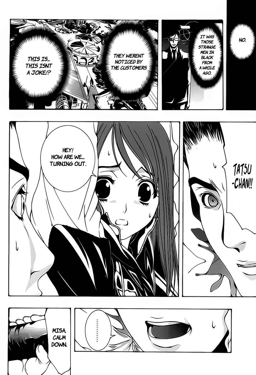 Page 18 Chapter 1.1 8.1 - Yamada Yuusuke Gekijou