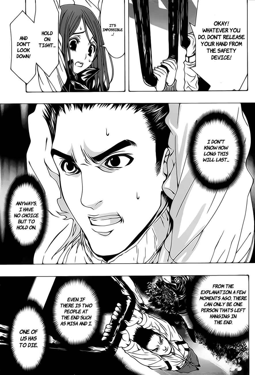 Page 19 Chapter 1.1 8.1 - Yamada Yuusuke Gekijou