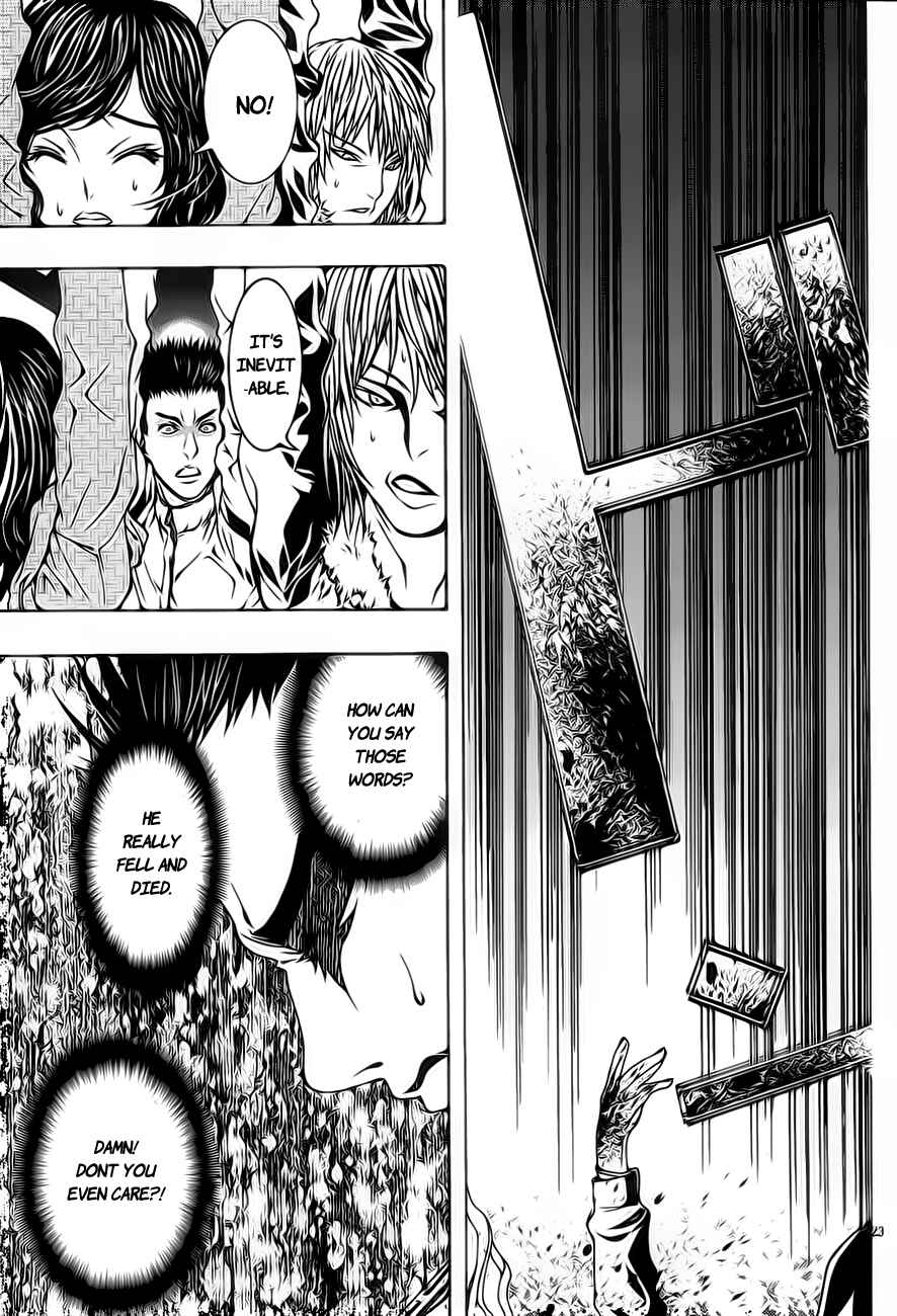 Page 25 Chapter 1.1 8.1 - Yamada Yuusuke Gekijou