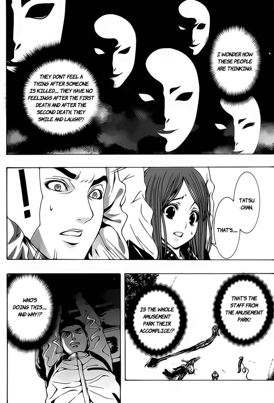 Page 26 Chapter 1.1 8.1 - Yamada Yuusuke Gekijou