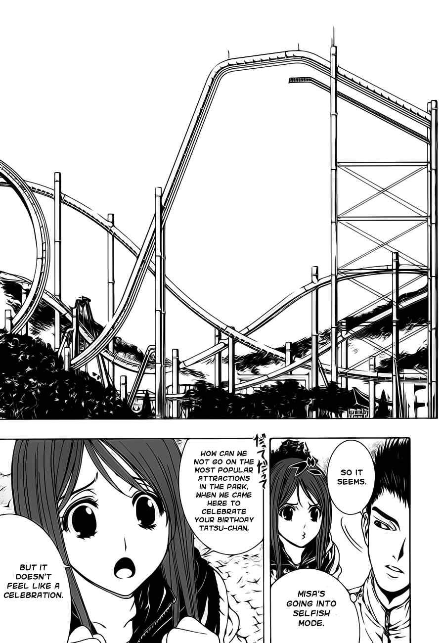 Page 5 Chapter 1.1 8.1 - Yamada Yuusuke Gekijou