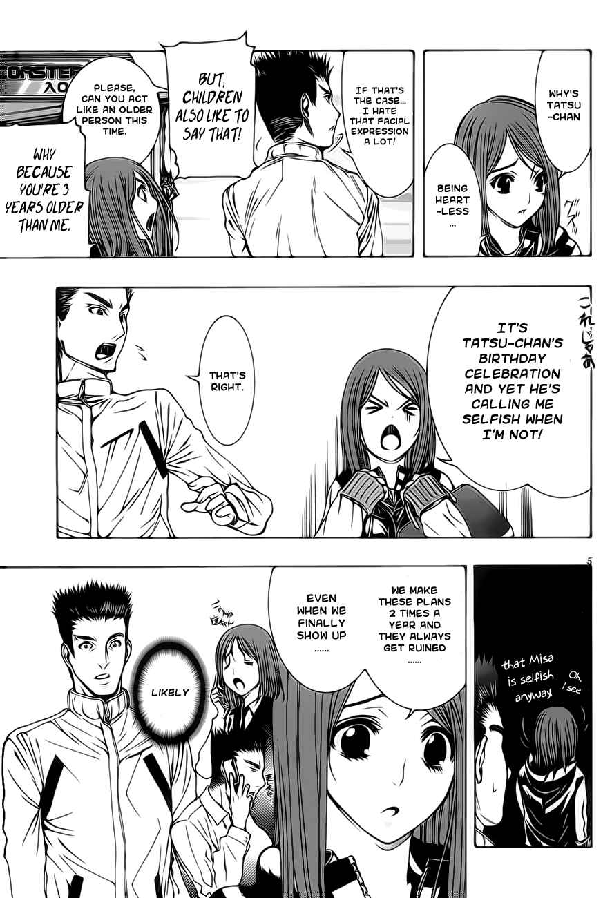 Page 7 Chapter 1.1 8.1 - Yamada Yuusuke Gekijou