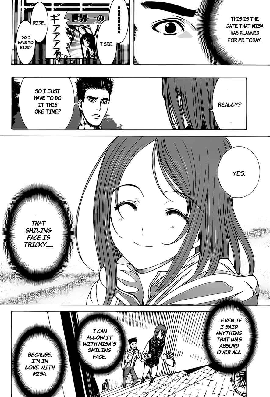 Page 8 Chapter 1.1 8.1 - Yamada Yuusuke Gekijou