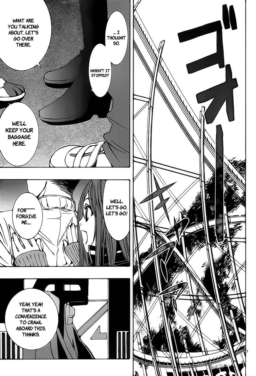 Page 9 Chapter 1.1 8.1 - Yamada Yuusuke Gekijou
