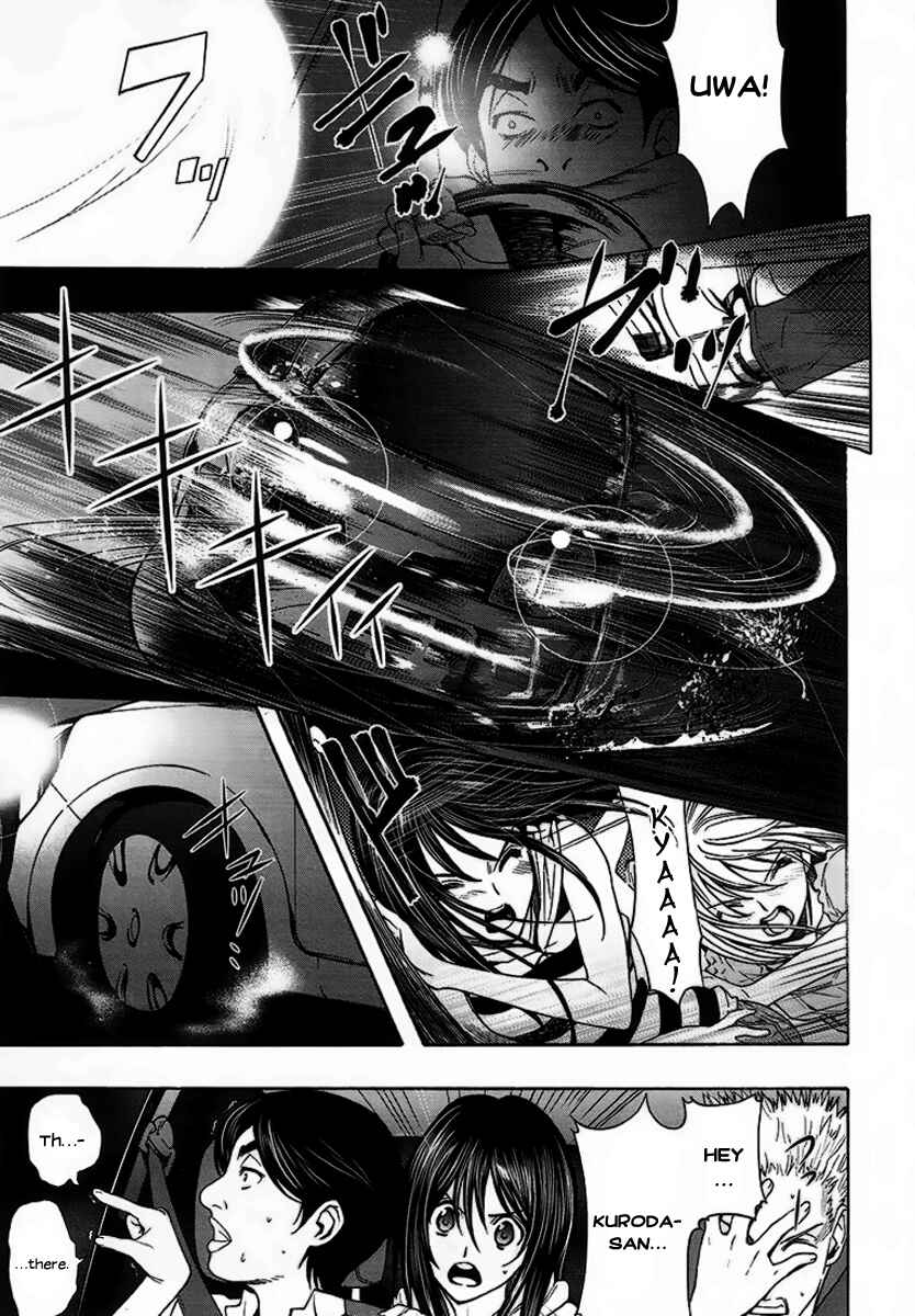 Page 13 Chapter 4 8.1 - Yamada Yuusuke Gekijou