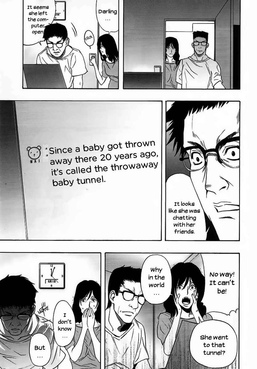 Page 25 Chapter 4 8.1 - Yamada Yuusuke Gekijou