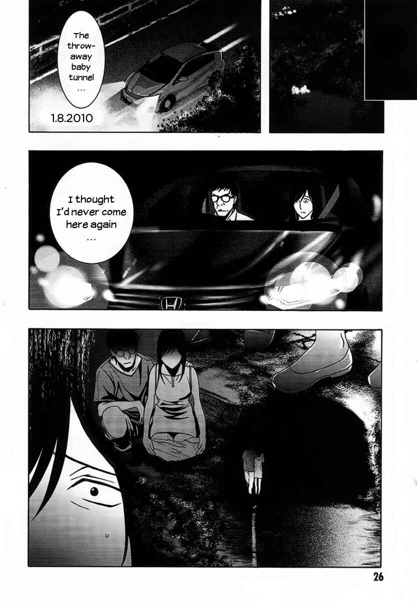 Page 28 Chapter 4 8.1 - Yamada Yuusuke Gekijou