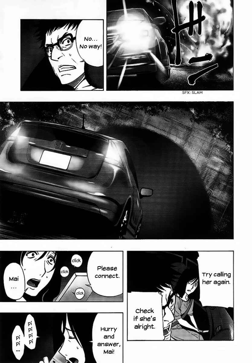 Page 33 Chapter 4 8.1 - Yamada Yuusuke Gekijou