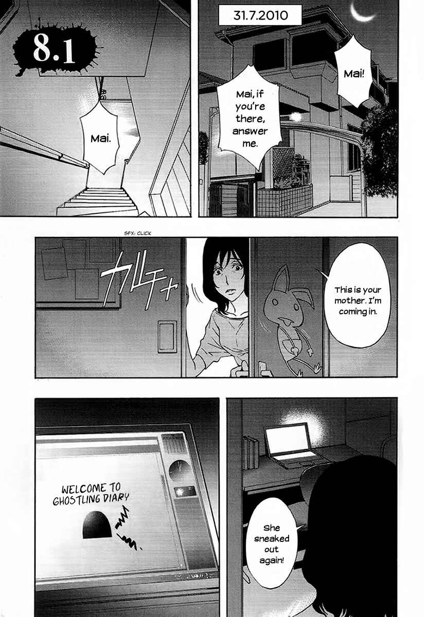 Page 5 Chapter 4 8.1 - Yamada Yuusuke Gekijou