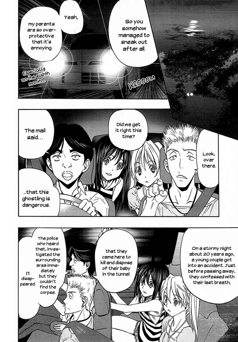 Page 6 Chapter 4 8.1 - Yamada Yuusuke Gekijou