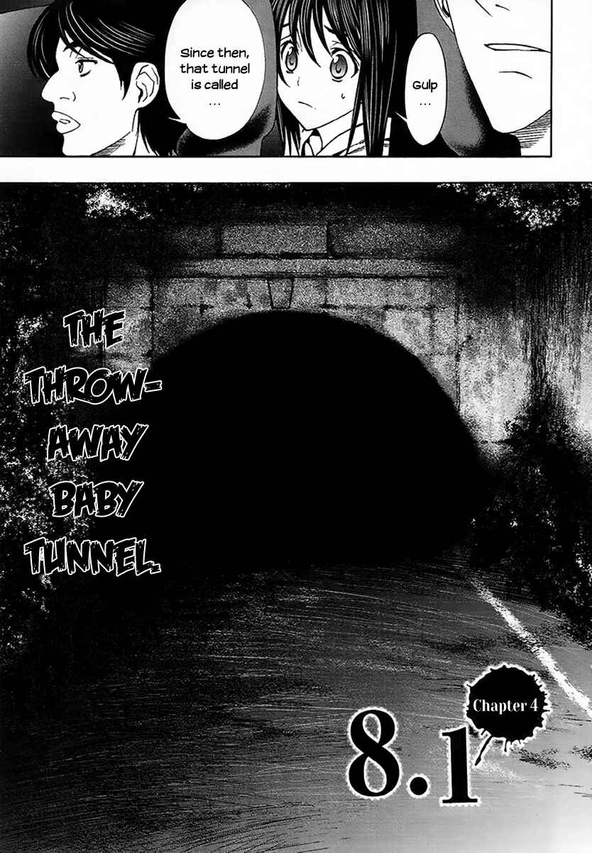 Page 7 Chapter 4 8.1 - Yamada Yuusuke Gekijou