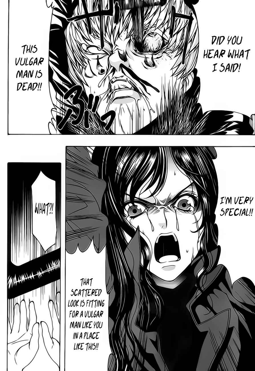 Page 16 Chapter 1.2 8.1 - Yamada Yuusuke Gekijou