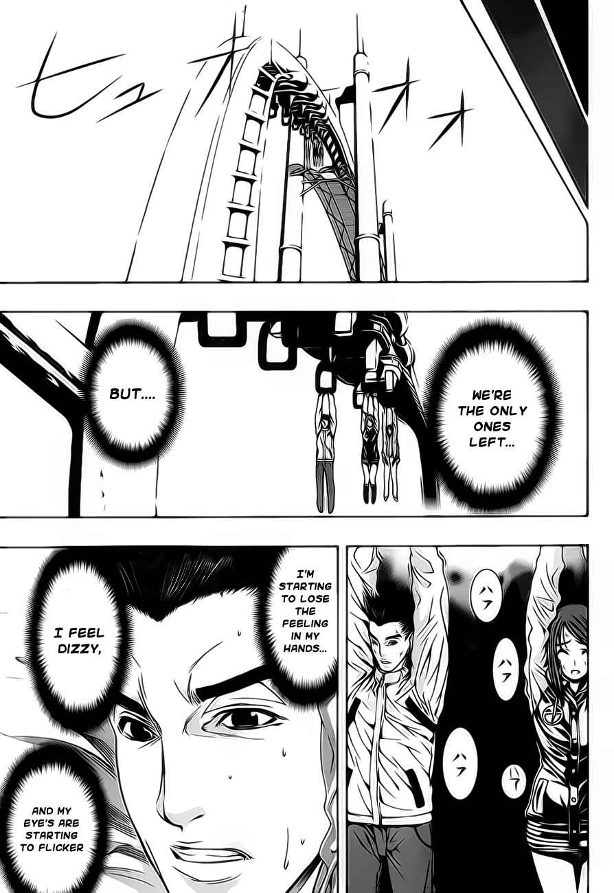 Page 19 Chapter 1.2 8.1 - Yamada Yuusuke Gekijou