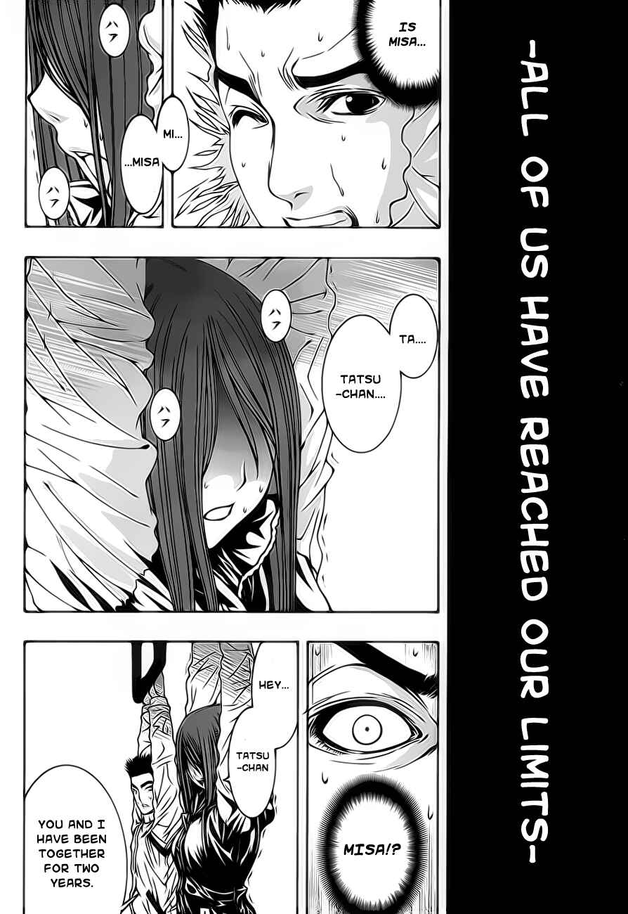 Page 20 Chapter 1.2 8.1 - Yamada Yuusuke Gekijou