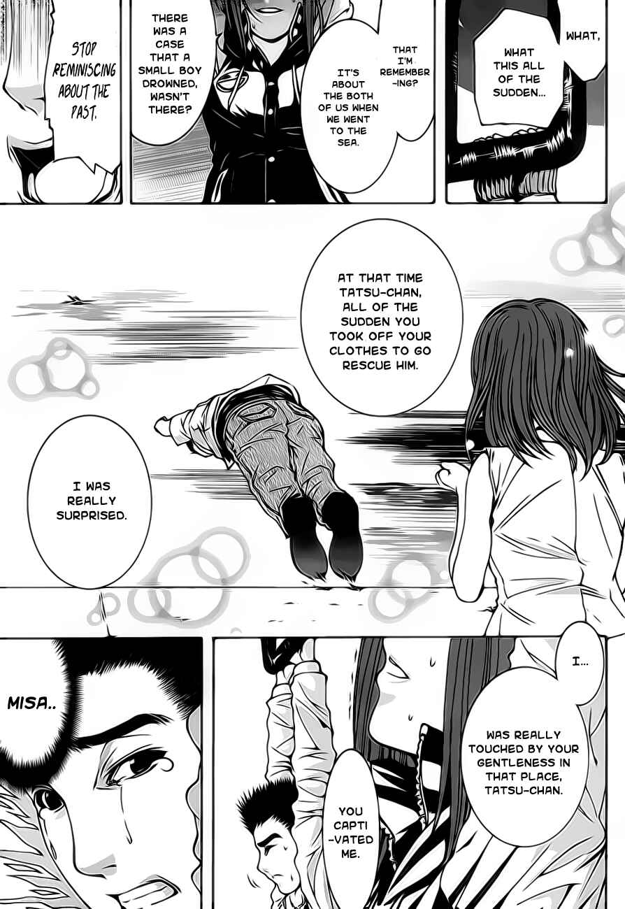 Page 21 Chapter 1.2 8.1 - Yamada Yuusuke Gekijou