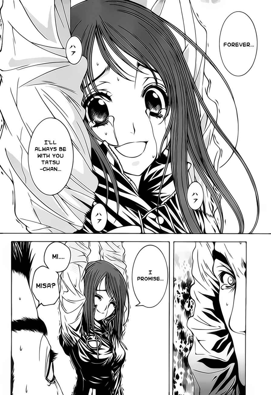 Page 22 Chapter 1.2 8.1 - Yamada Yuusuke Gekijou