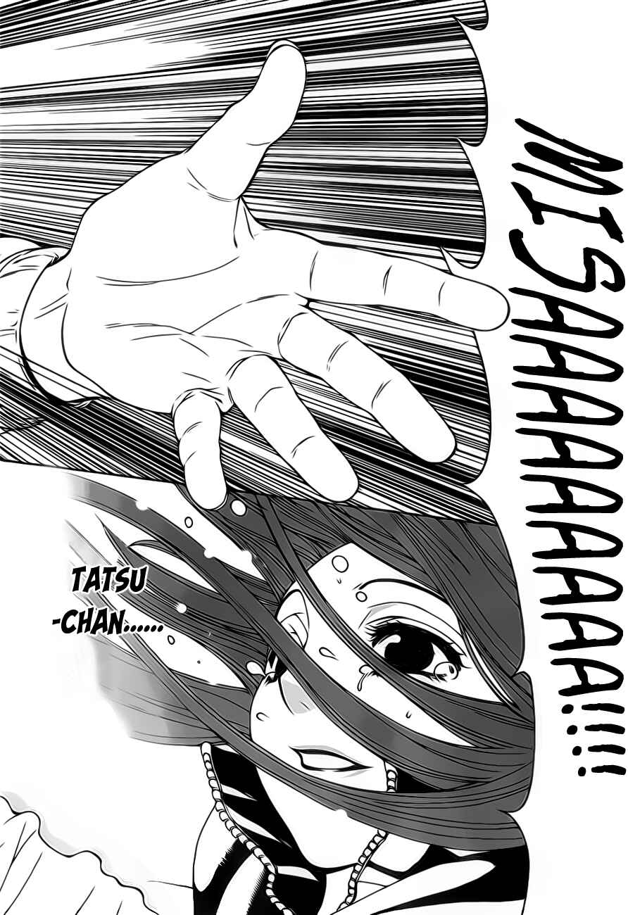Page 24 Chapter 1.2 8.1 - Yamada Yuusuke Gekijou