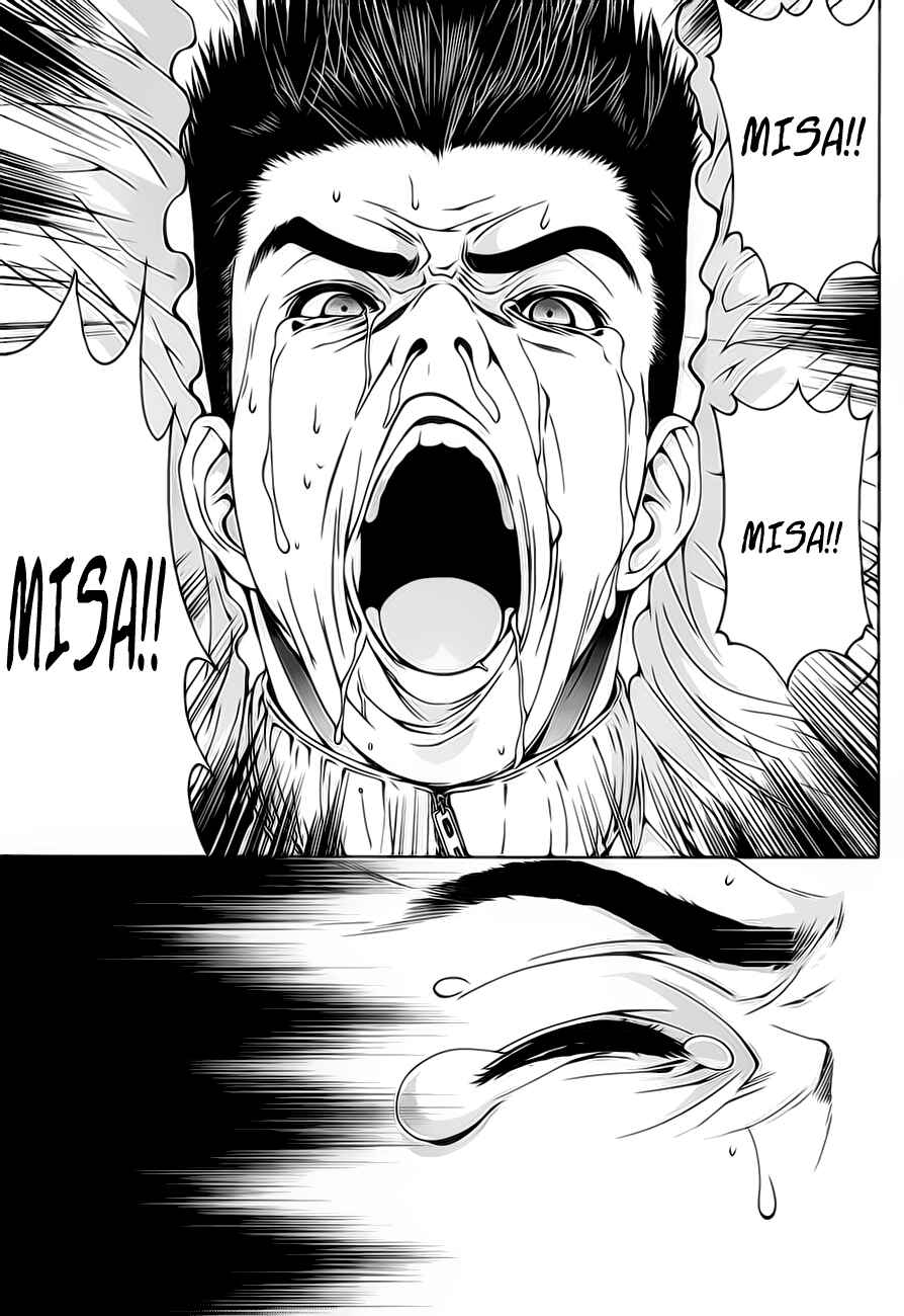 Page 29 Chapter 1.2 8.1 - Yamada Yuusuke Gekijou