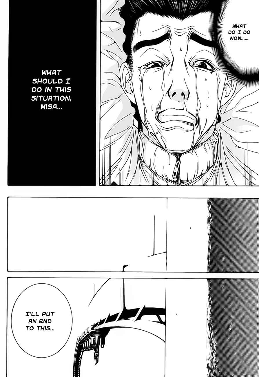 Page 32 Chapter 1.2 8.1 - Yamada Yuusuke Gekijou