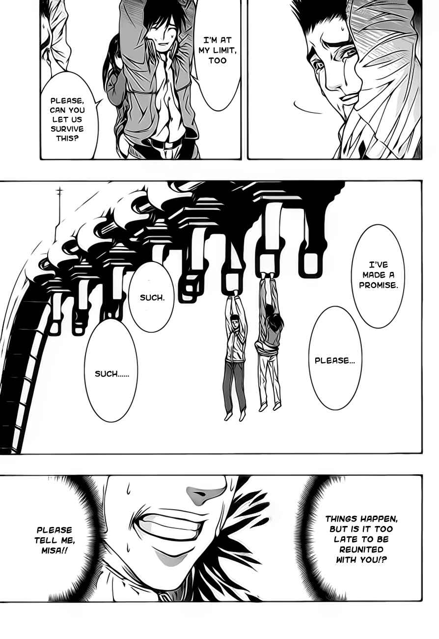 Page 33 Chapter 1.2 8.1 - Yamada Yuusuke Gekijou